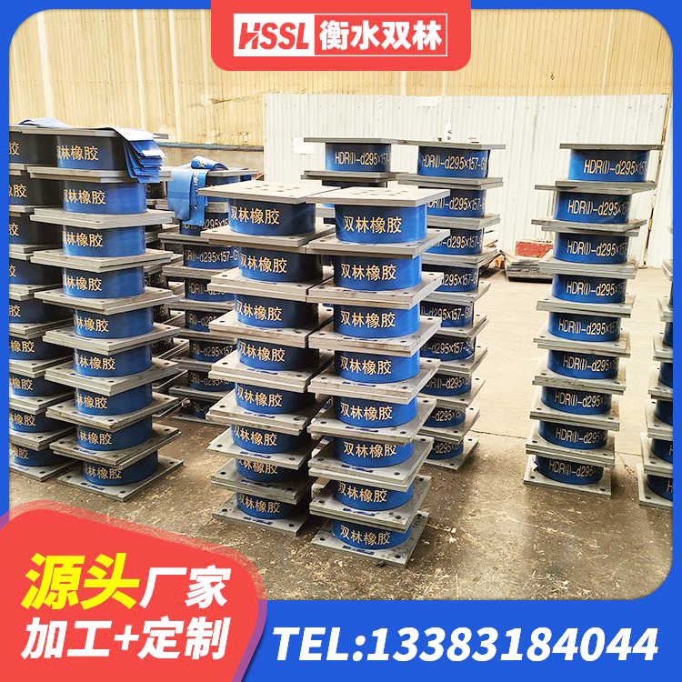 临泉县LRB隔震支座1400(II型)生产厂家 临泉县建筑隔震支座定做生产厂家 临泉县LRB1100铅芯支座厂家 临泉县LNR300橡胶支座厂家 - 第5张