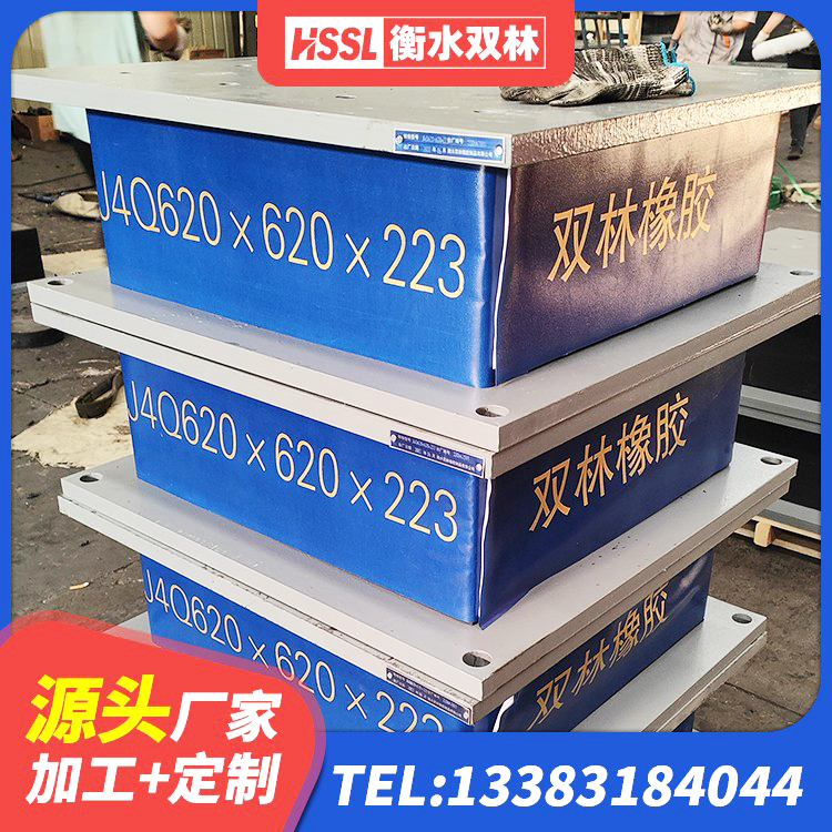 临泉县LNR1200天然隔震支座多少钱 临泉县LRB橡胶隔震支座400生产厂家 临泉县隔震减震支座厂家 临泉县橡胶隔震支座LRB700 - 第6张