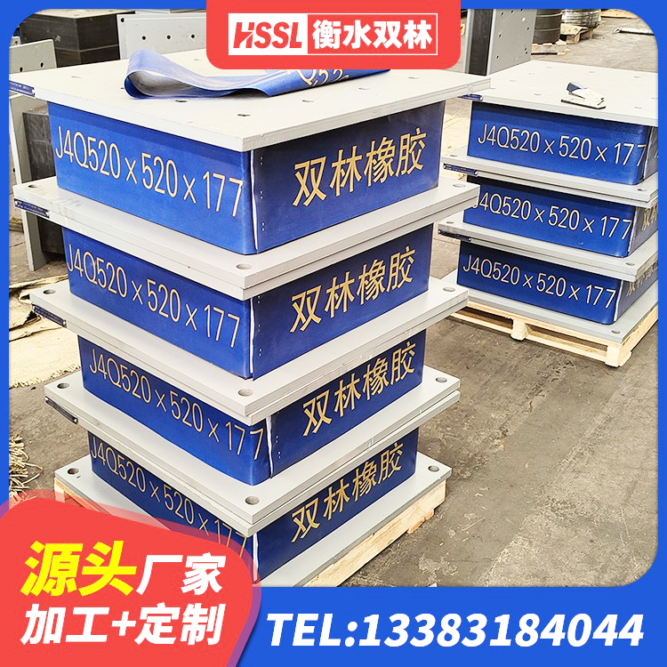 临泉县LNR1200天然隔震支座多少钱 临泉县LRB橡胶隔震支座400生产厂家 临泉县隔震减震支座厂家 临泉县橡胶隔震支座LRB700 - 第2张