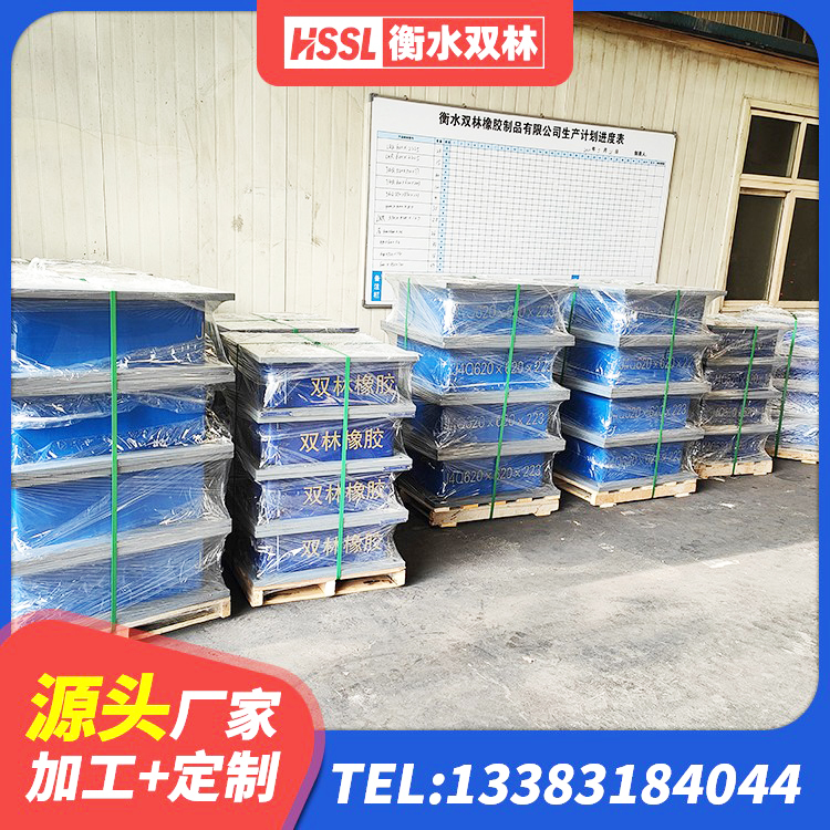 临泉县LRB铅芯隔震支座生产厂家 临泉县楼梯减震支座什么价格 临泉县建筑高阻尼高阻尼橡胶隔震支座 临泉县建筑减震和抗震支座源头工厂 - 第5张