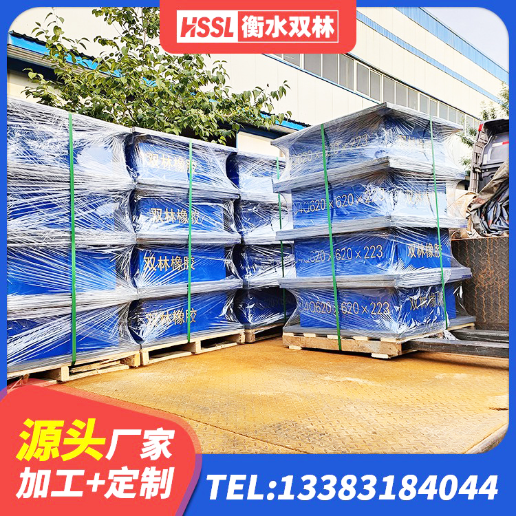临泉县民用减震支座厂家 临泉县隔震支座LNR型多少钱 临泉县天然橡胶支座(LNR)厂家 临泉县隔震支座厂生产厂家 - 第7张