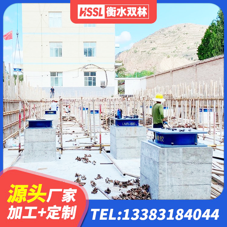 临泉县建筑橡胶隔震支座LNR600源头工厂 临泉县建筑隔震支座II型 临泉县建筑高阻尼支座HDR源头工厂 临泉县LRB400隔震支座生产厂家 - 第3张