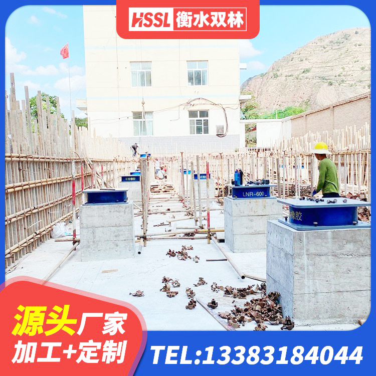 临泉县LNR水平力分散型隔震支座源头工厂 临泉县LNR700建筑隔震支座生产加工 临泉县LNR700天然隔震支座厂家 临泉县建筑隔震支座生产 - 第4张