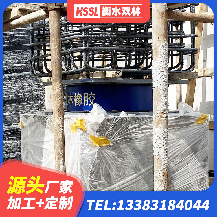 临泉县建筑高阻尼铅芯隔震支座生产厂家 临泉县LNR铅芯橡胶隔震支座源头工厂 临泉县HDR型高阻尼橡胶隔震支座什么价格 临泉县成品橡胶隔震支座源头工厂 - 第2张