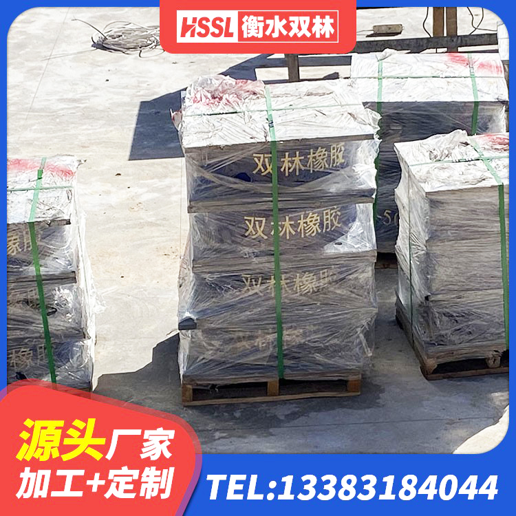 临泉县HDR600高阻尼橡胶支座什么价格 临泉县水平力分散型LNR橡胶支座厂家 临泉县住宅隔震支座 临泉县水平力分散力型LNR隔震支座厂家 - 第5张