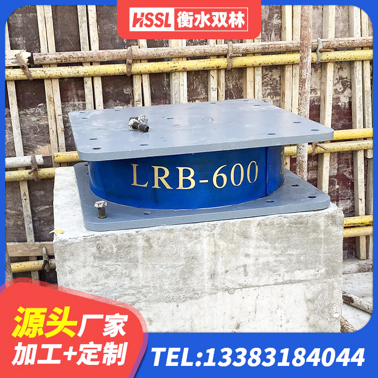 临泉县HDR600高阻尼橡胶支座什么价格 临泉县水平力分散型LNR橡胶支座厂家 临泉县住宅隔震支座 临泉县水平力分散力型LNR隔震支座厂家 - 第4张