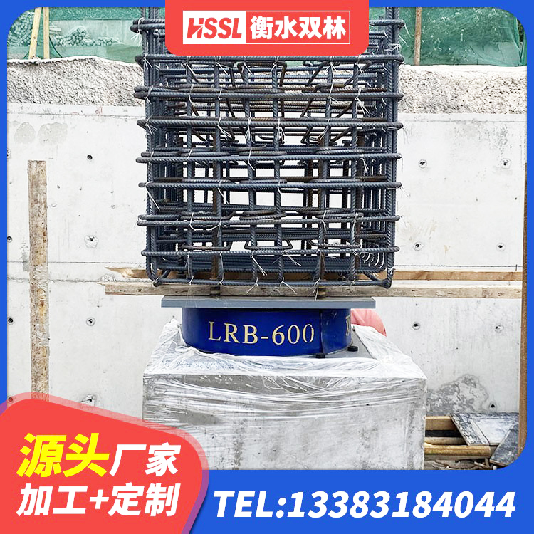 临泉县抗震橡胶隔震支座工厂厂家 临泉县减高阻尼支座生产厂家 临泉县橡胶隔震支座LRB800厂家 临泉县LNR700支座生产厂家 - 第7张