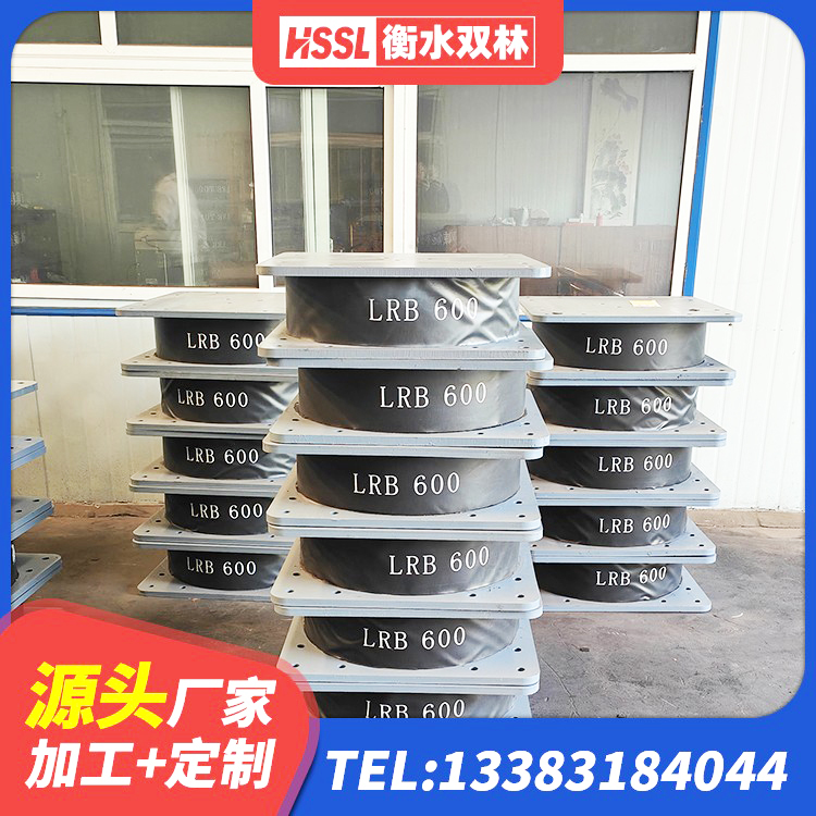 临泉县LRB隔震支座1400(II型)生产厂家 临泉县建筑隔震支座定做生产厂家 临泉县LRB1100铅芯支座厂家 临泉县LNR300橡胶支座厂家 - 第3张