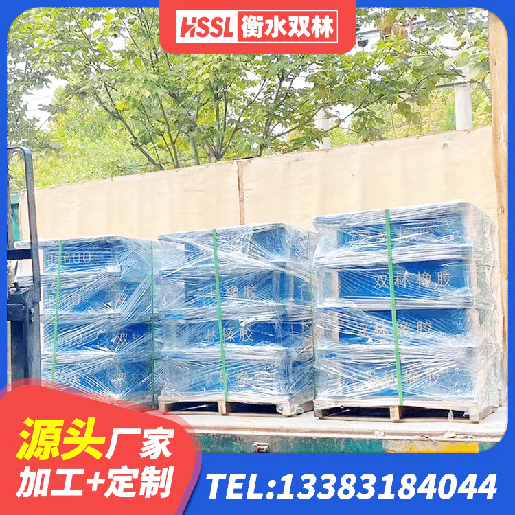 临泉县民用减震支座厂家 临泉县隔震支座LNR型多少钱 临泉县天然橡胶支座(LNR)厂家 临泉县隔震支座厂生产厂家 - 第3张