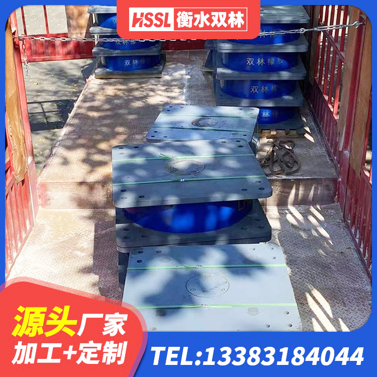 临泉县建筑橡胶隔震支座LNR600源头工厂 临泉县建筑隔震支座II型 临泉县建筑高阻尼支座HDR源头工厂 临泉县LRB400隔震支座生产厂家 - 第8张