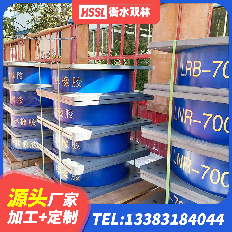 临泉县LRB铅芯隔震支座生产厂家 临泉县楼梯减震支座什么价格 临泉县建筑高阻尼高阻尼橡胶隔震支座 临泉县建筑减震和抗震支座源头工厂 - 第10张