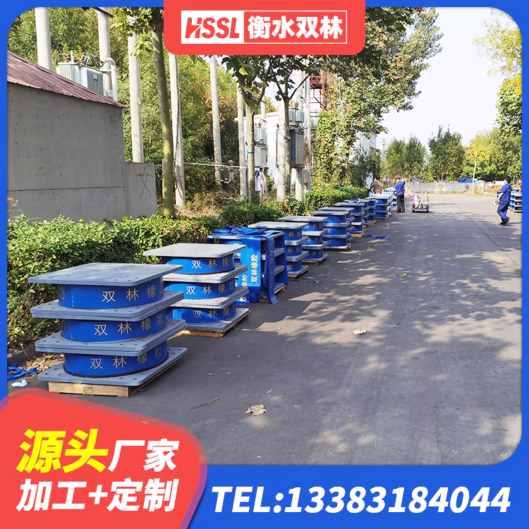 临泉县隔震支座什么价格 临泉县隔震支座LNR生产厂家 临泉县减震橡胶支座厂家电话 临泉县LNR1300天然隔震支座厂家电话 - 第6张