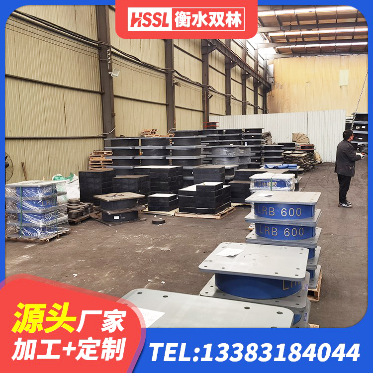 临泉县隔震层隔震支座厂家 临泉县LNR1100隔震支座多少钱 临泉县建筑高阻尼比隔震支座源头工厂 临泉县建筑橡胶抗震支座定制生产厂家 - 第1张