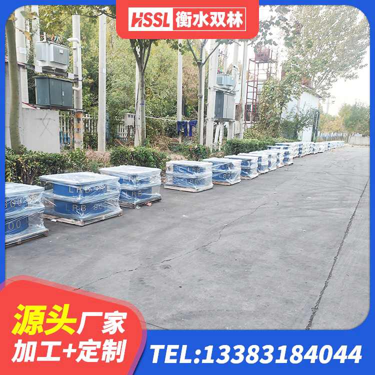 临泉县隔震层隔震支座厂家 临泉县LNR1100隔震支座多少钱 临泉县建筑高阻尼比隔震支座源头工厂 临泉县建筑橡胶抗震支座定制生产厂家 - 第7张