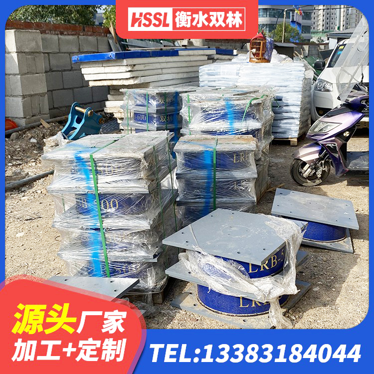 临泉县隔震层隔震支座厂家 临泉县LNR1100隔震支座多少钱 临泉县建筑高阻尼比隔震支座源头工厂 临泉县建筑橡胶抗震支座定制生产厂家 - 第3张